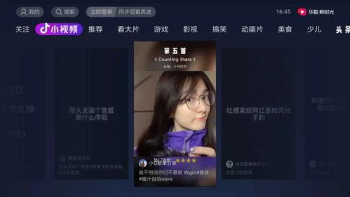 娱乐新闻怎样爆料抖音,揭秘明星幕后故事 第3张 娱乐新闻怎样爆料抖音,揭秘明星幕后故事 第3张