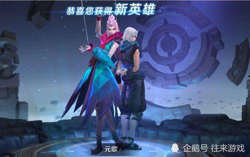 元歌皮肤最新爆料,元歌新皮肤惊艳亮相,华丽特效引期待 第2张 元歌皮肤最新爆料,元歌新皮肤惊艳亮相,华丽特效引期待 第2张