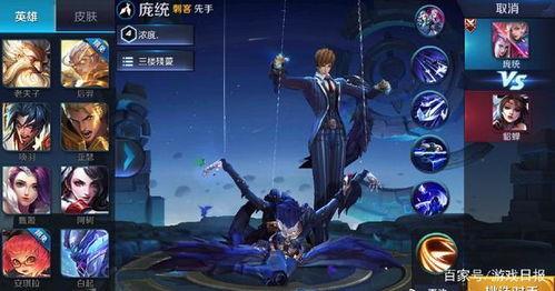 元歌皮肤最新爆料,元歌新皮肤惊艳亮相,华丽特效引期待 第3张 元歌皮肤最新爆料,元歌新皮肤惊艳亮相,华丽特效引期待 第3张