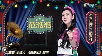 爆料娱乐圈内幕的软件,软件深度剖析幕后真相  第2张