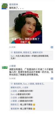 圈内爆料有哪些方式,生成概述文章副标题的五大秘籍  第2张