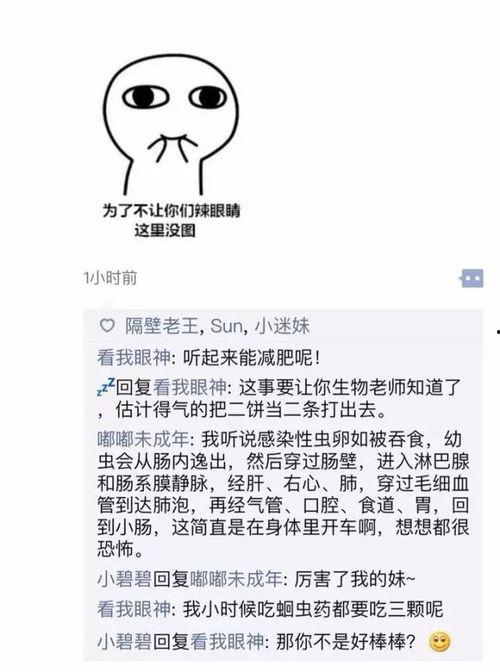 圈内爆料有哪些方式,生成概述文章副标题的五大秘籍  第3张