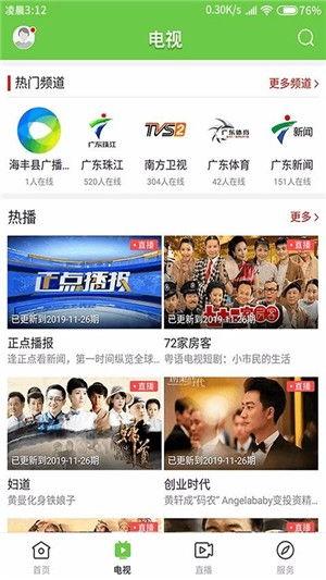 海丰新闻爆料网址是什么,权威信息一手掌握  第2张