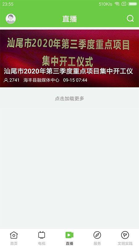 海丰新闻爆料网址是什么,权威信息一手掌握  第3张