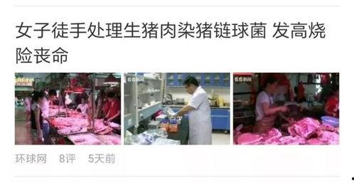 昭通爆料最新消息疫情,多区域出现确诊病例，防控措施升级  第2张