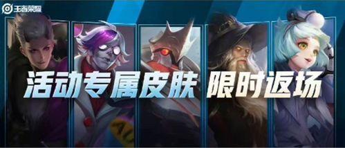 端游万豪新皮肤爆料最新,端游万豪焕新纪元 第2张 端游万豪新皮肤爆料最新,端游万豪焕新纪元 第2张