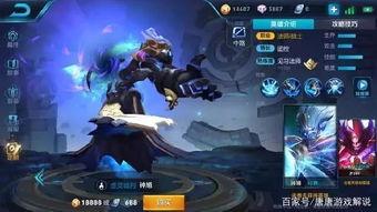 端游万豪新皮肤爆料最新,端游万豪焕新纪元 第3张 端游万豪新皮肤爆料最新,端游万豪焕新纪元 第3张