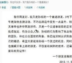 如何爆料负面新闻,揭秘负面新闻爆料全攻略 第3张 如何爆料负面新闻,揭秘负面新闻爆料全攻略 第3张
