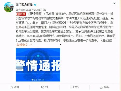 网友爆料特斯拉失控视频,网友爆料惊险视频曝光  第2张
