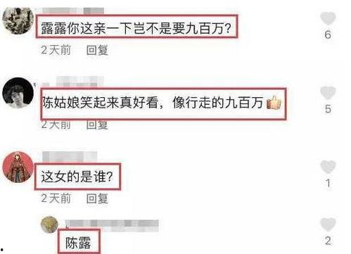 圈内爆料最新一期视频播放,圈内爆料背后的真相大揭秘! 第3张 圈内爆料最新一期视频播放,圈内爆料背后的真相大揭秘! 第3张