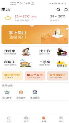 吴川最新爆料新闻头条,揭秘娱乐圈惊人内幕 第2张 吴川最新爆料新闻头条,揭秘娱乐圈惊人内幕 第2张