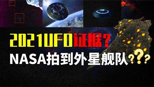 最新外星爆料视频大全,最新外星爆料视频大全深度解析 第2张 最新外星爆料视频大全,最新外星爆料视频大全深度解析 第2张