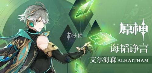 海森天赋爆料最新,最新爆料揭示潜能无限 第2张 海森天赋爆料最新,最新爆料揭示潜能无限 第2张