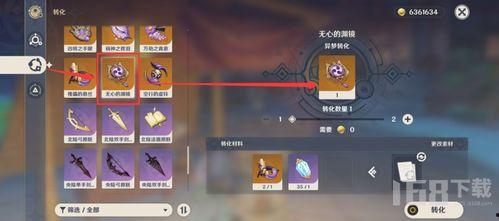 海森天赋爆料最新,最新爆料揭示潜能无限 第3张 海森天赋爆料最新,最新爆料揭示潜能无限 第3张