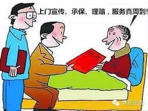 富阳新闻爆料平台官网,聚焦民生,传递富阳声音 第2张 富阳新闻爆料平台官网,聚焦民生,传递富阳声音 第2张