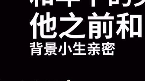 娱乐吃瓜文字,揭秘明星幕后故事 第2张 娱乐吃瓜文字,揭秘明星幕后故事 第2张