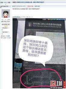 深圳市新闻爆料微信,最新动态一网打尽