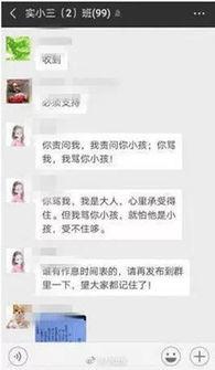 深圳市新闻爆料微信,最新动态一网打尽  第2张