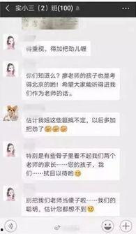 深圳市新闻爆料微信,最新动态一网打尽  第3张