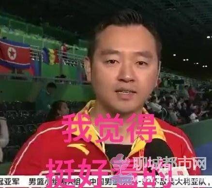 是谁爆料张继科视频最新,神秘爆料者揭开真相之谜  第3张