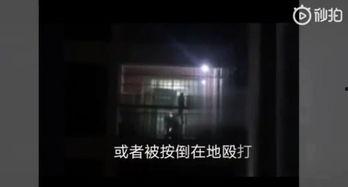 南宁爆料男孩被打视频播放,男孩被打视频引发社会关注 第2张 南宁爆料男孩被打视频播放,男孩被打视频引发社会关注 第2张