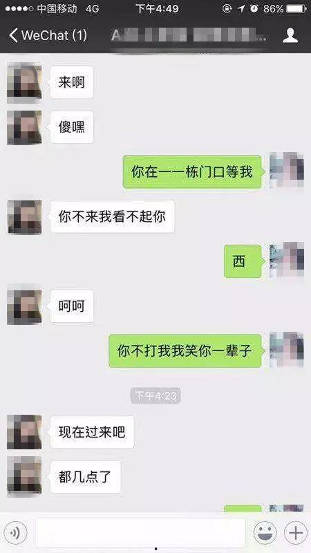 南宁爆料男孩被打视频播放,男孩被打视频引发社会关注 第3张 南宁爆料男孩被打视频播放,男孩被打视频引发社会关注 第3张