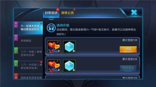 逐梦之影爆料视频下载,揭秘视频背后的精彩故事  第3张