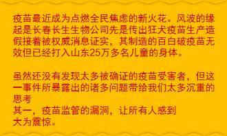 涟水藏宝爆料案件最新情况,揭秘神秘宝藏线索与调查突破  第3张