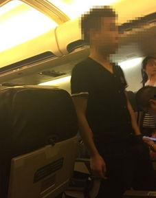 网友爆料飞机上抽烟视频,网友曝光违规行为瞬间