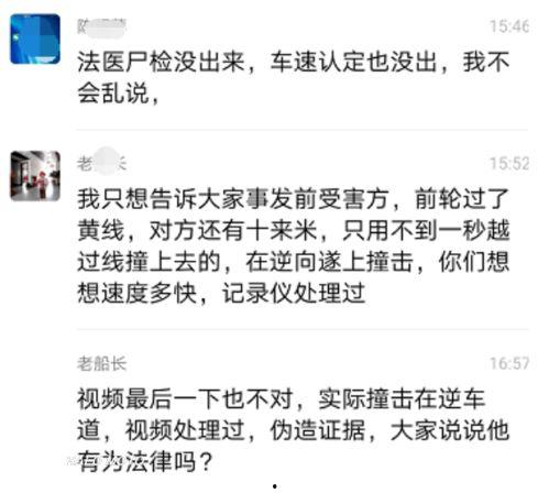 三位知情人爆料视频,视频背后惊人内幕曝光！”