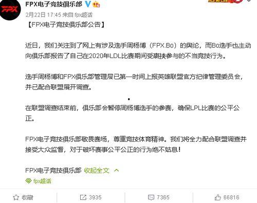 三位知情人爆料视频,视频背后惊人内幕曝光!” 第2张 三位知情人爆料视频,视频背后惊人内幕曝光!” 第2张