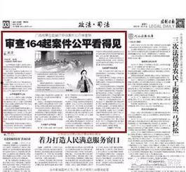 广西法制网爆料案件最新,重大案件细节曝光，疑云重重引关注  第2张