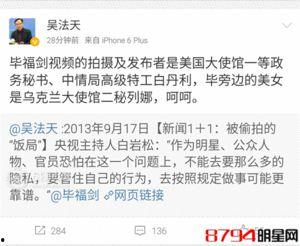 美国大事件爆料视频播放,独家爆料视频深度解析