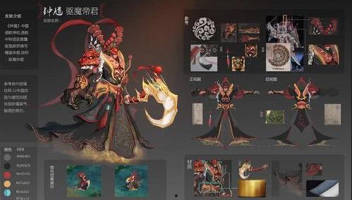 帝君新皮肤爆料视频,炫酷特效,神秘背景揭秘 第2张 帝君新皮肤爆料视频,炫酷特效,神秘背景揭秘 第2张