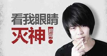 李帅帅最新爆料视频大全,揭秘娱乐圈幕后真相  第3张