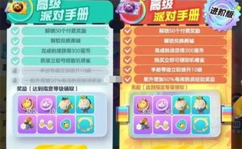 蛋仔派对最新爆料蛋币,揭秘蛋仔派对最新蛋币生成机制  第2张