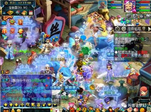 梦幻西游最新官方爆料,神秘爆料揭示游戏全新篇章！  第2张