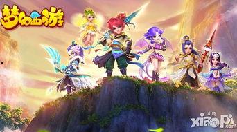 梦幻西游最新官方爆料,神秘爆料揭示游戏全新篇章！  第3张