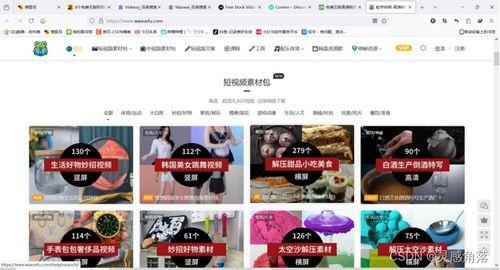 爆料视频去哪找素材最好,一网打尽最佳资源 第3张 爆料视频去哪找素材最好,一网打尽最佳资源 第3张