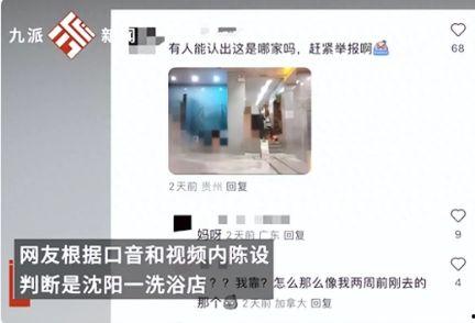 最新爆料偷拍网站视频,最新视频曝光，隐私边界何在？