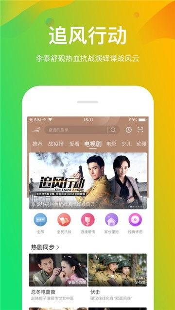 吃瓜军团合集视频大全免费观看,免费观看,笑料不断! 第3张 吃瓜军团合集视频大全免费观看,免费观看,笑料不断! 第3张