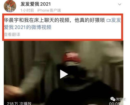 吃瓜王最新爆料是真的吗,真相揭秘,是真是假? 第3张 吃瓜王最新爆料是真的吗,真相揭秘,是真是假? 第3张