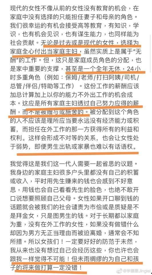 娱乐圈吃瓜群众英文缩写,揭秘“吃瓜群众”背后的故事  第2张