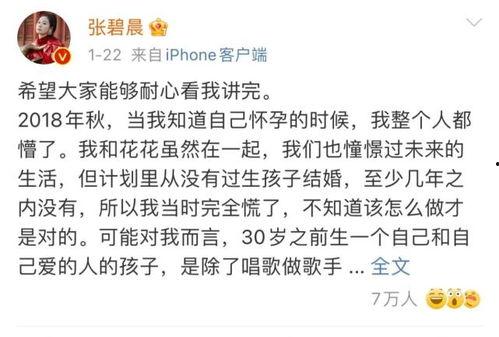 娱乐圈吃瓜群众英文缩写,揭秘“吃瓜群众”背后的故事  第3张