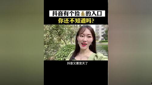 我的热点爆料入口视频,视频爆料背后的惊人真相 第3张 我的热点爆料入口视频,视频爆料背后的惊人真相 第3张