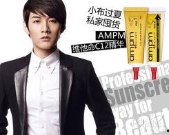 博士防晒爆料视频,揭秘夏日防晒秘籍