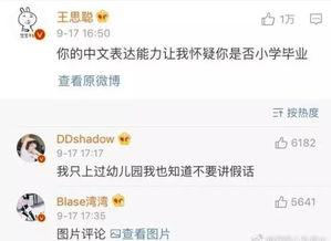 张艺兴爆料扒爷视频播放,扒爷视频背后的故事与幕后真相