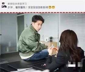 张艺兴爆料扒爷视频播放,扒爷视频背后的故事与幕后真相 第3张 张艺兴爆料扒爷视频播放,扒爷视频背后的故事与幕后真相 第3张