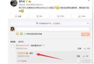 一加最近爆料新闻是什么,神秘新机即将亮相，性能与设计全面升级！”