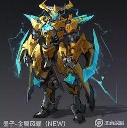 墨子最新皮肤爆料,神秘墨家巨子，墨色江湖再掀风云